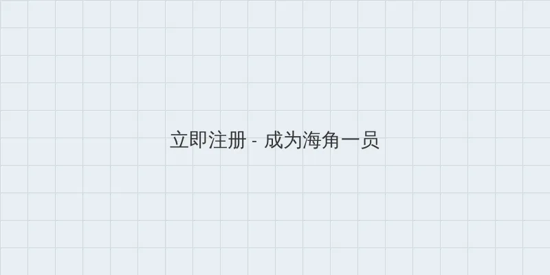 点金胜手粤语下载 用户注册入口